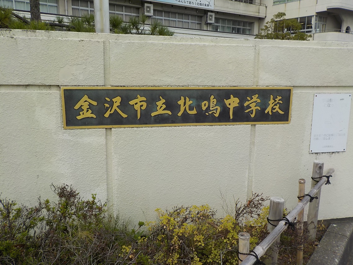 土地情報周辺環境