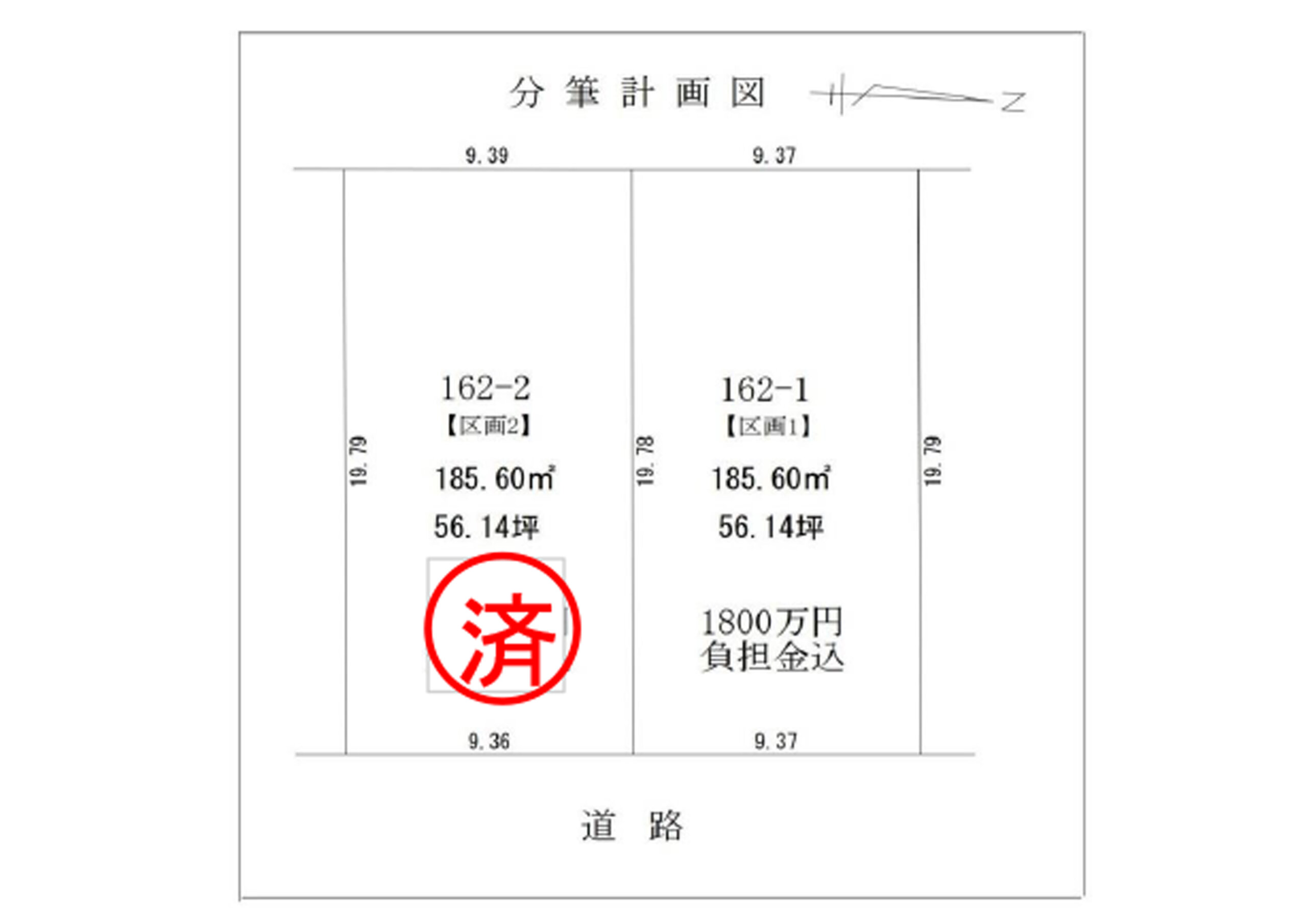 イベント情報