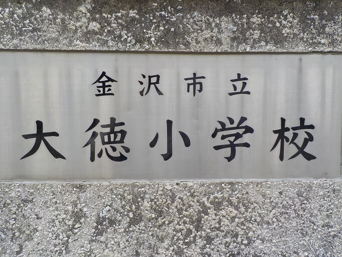 土地情報周辺環境
