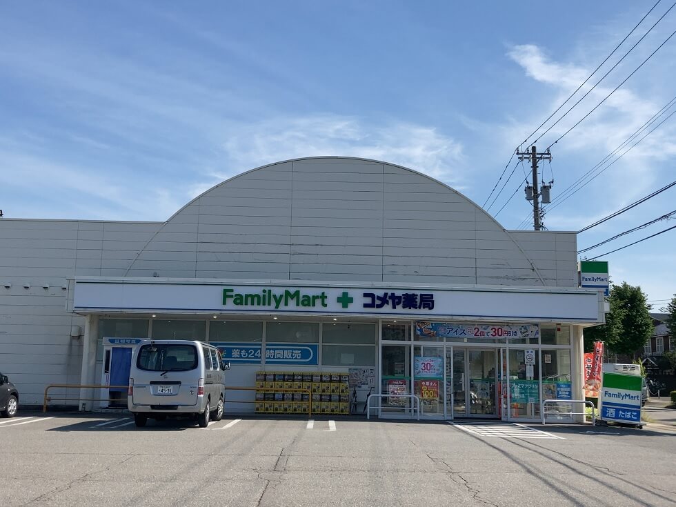 土地情報周辺環境