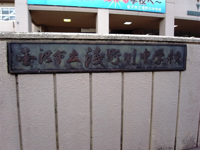 土地情報周辺環境