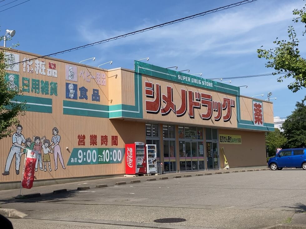土地情報周辺環境