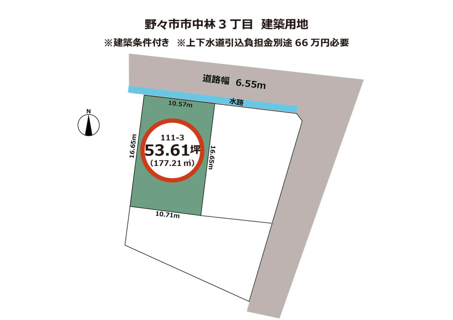 野々市市中林3丁目　