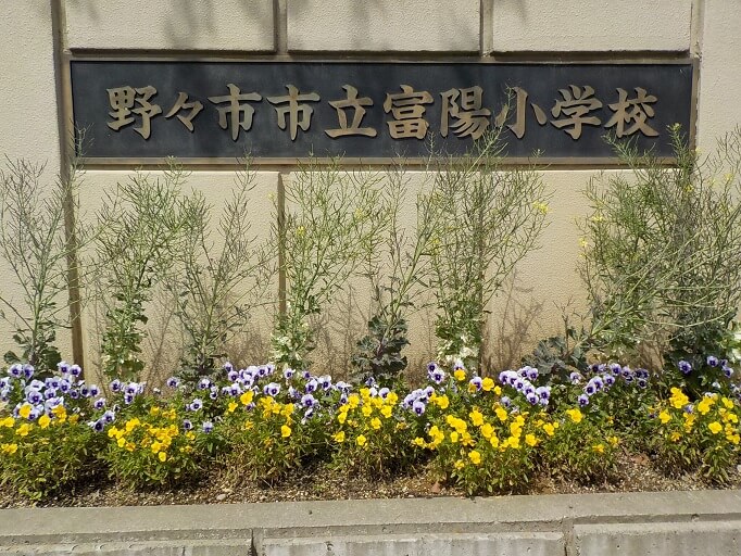 土地情報周辺環境