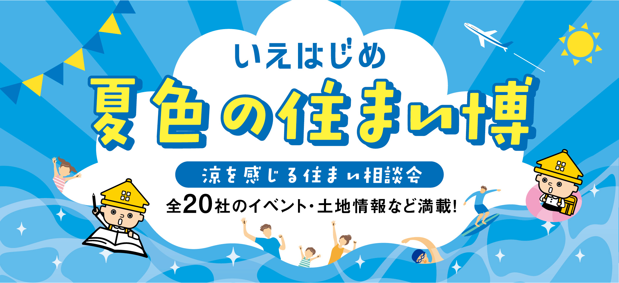 スライドイメージ