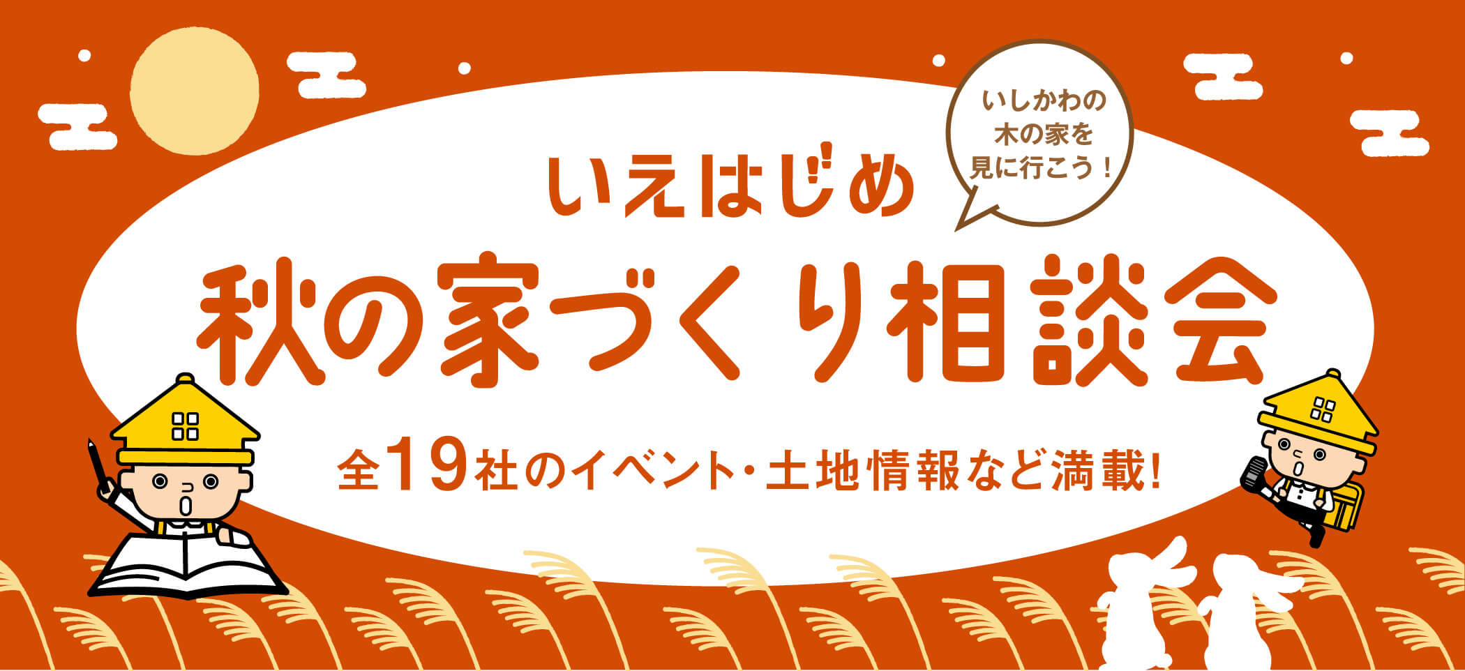 スライドイメージ