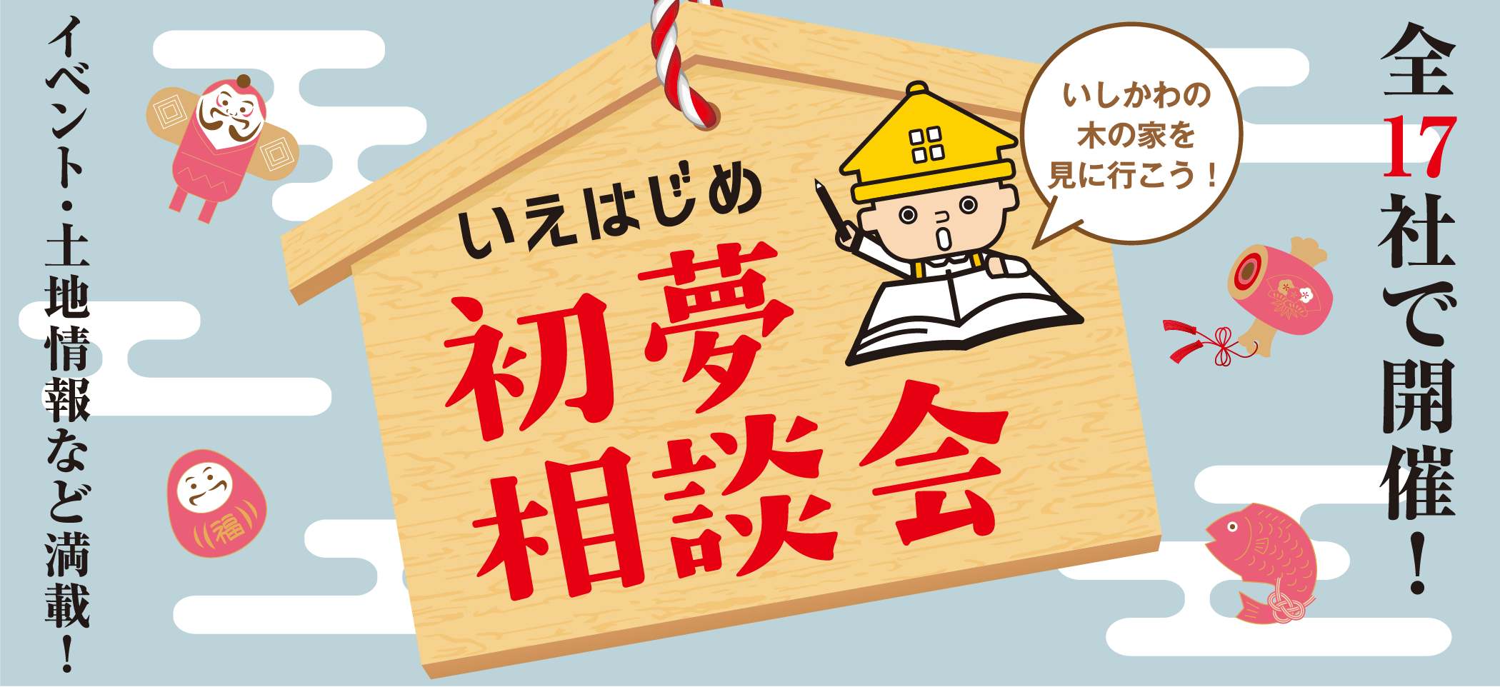 スライドイメージ