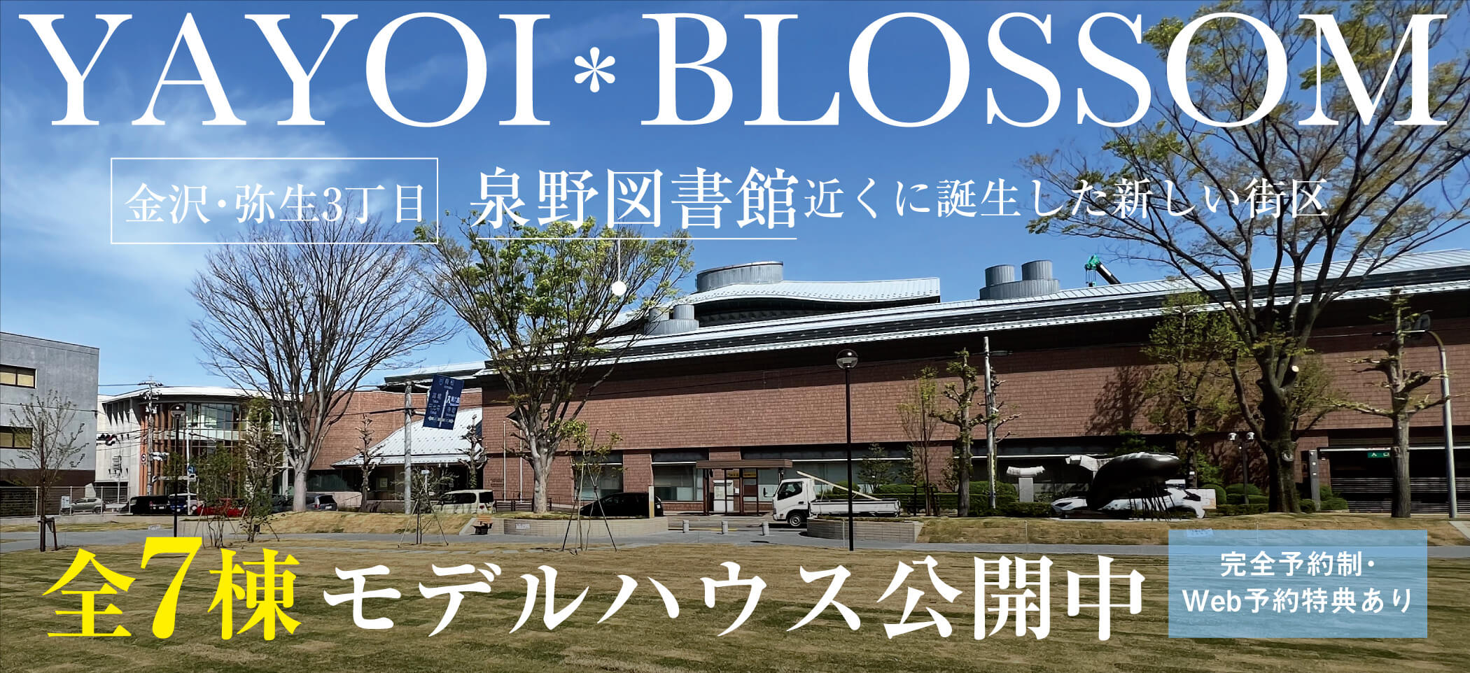 スライドイメージ