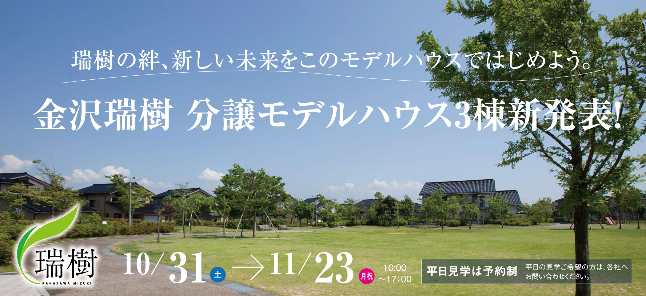 スライドイメージ