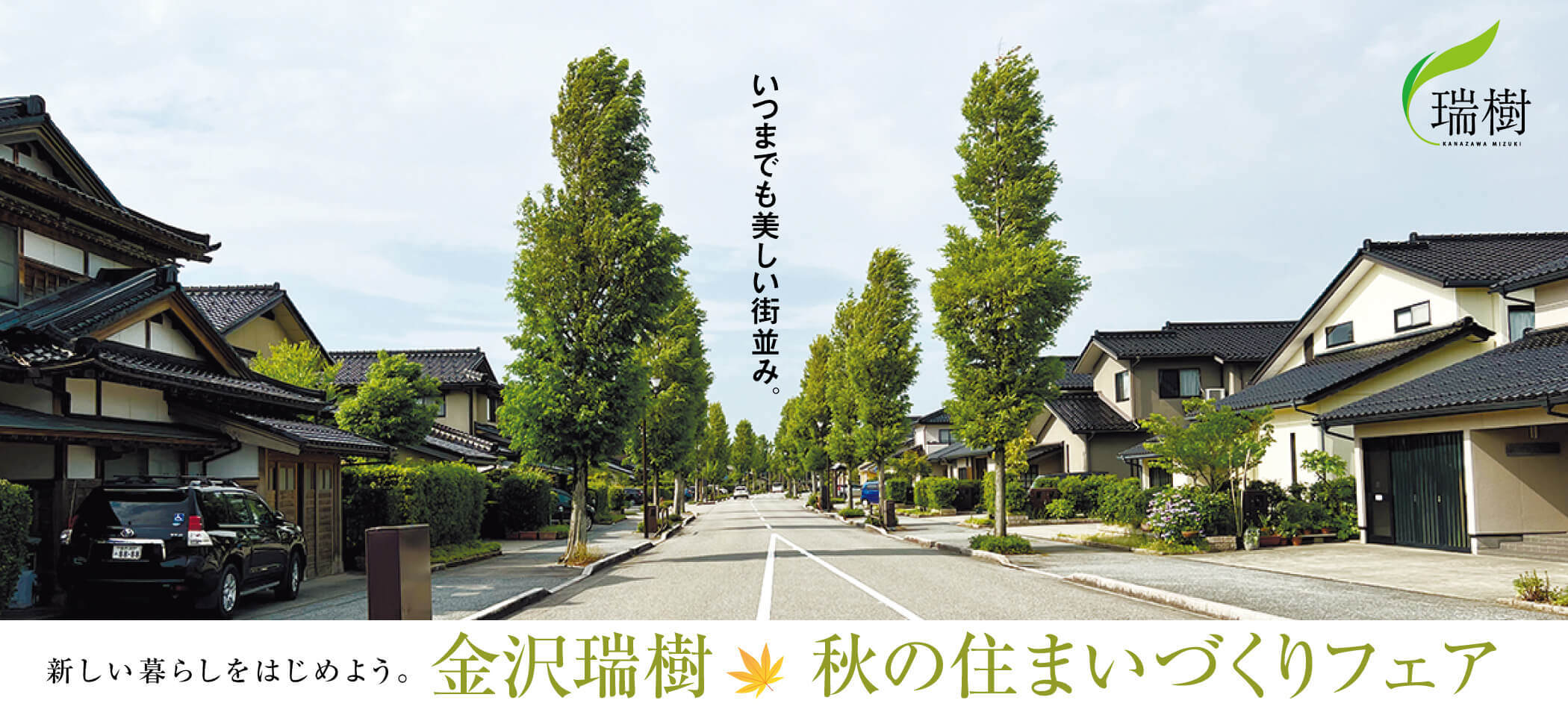 スライドイメージ