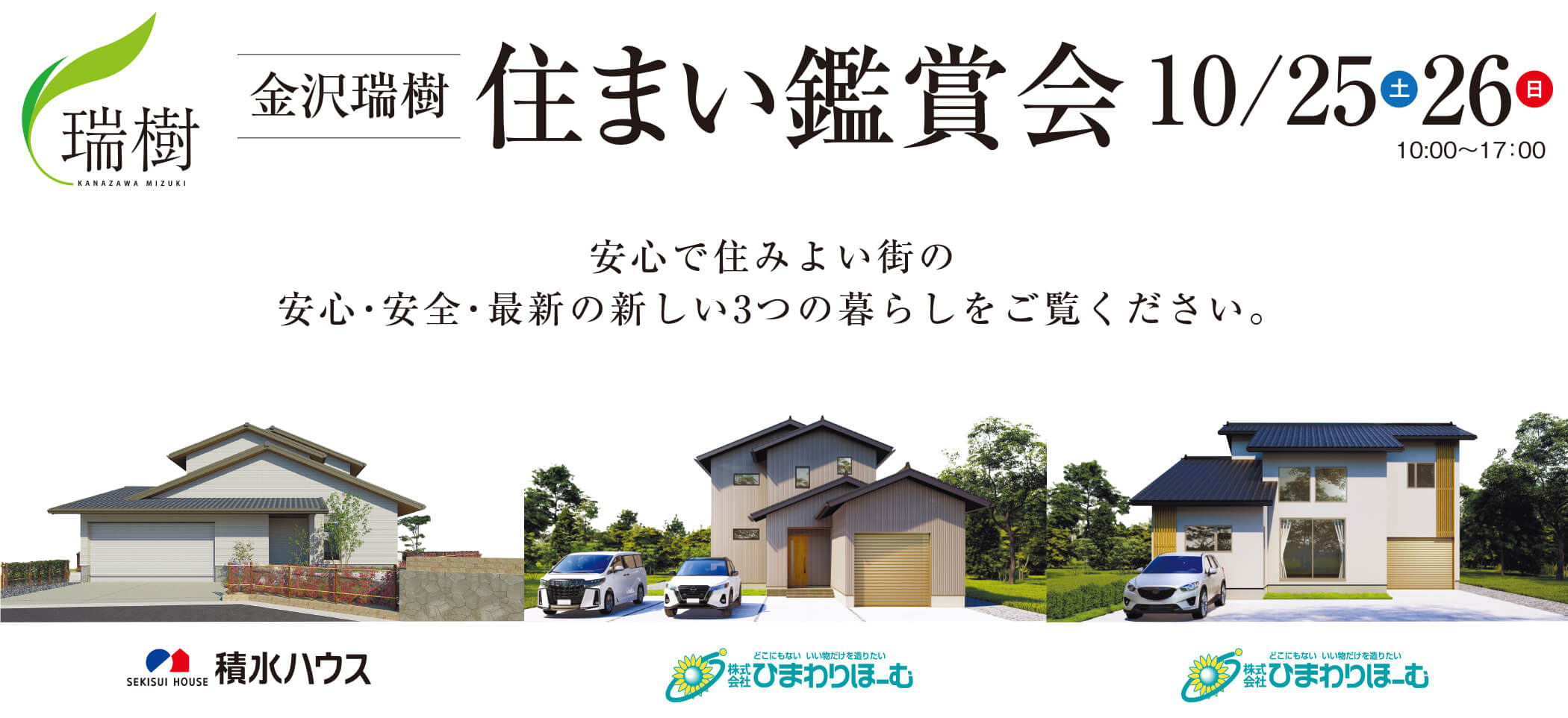 スライドイメージ