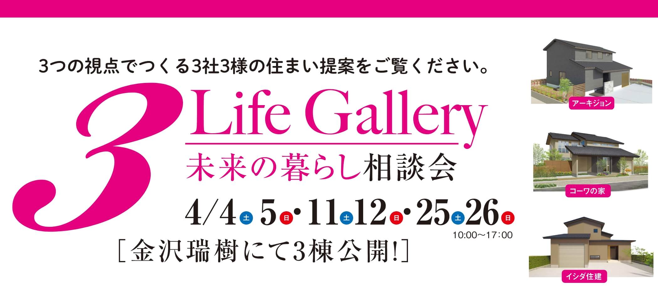 スライドイメージ