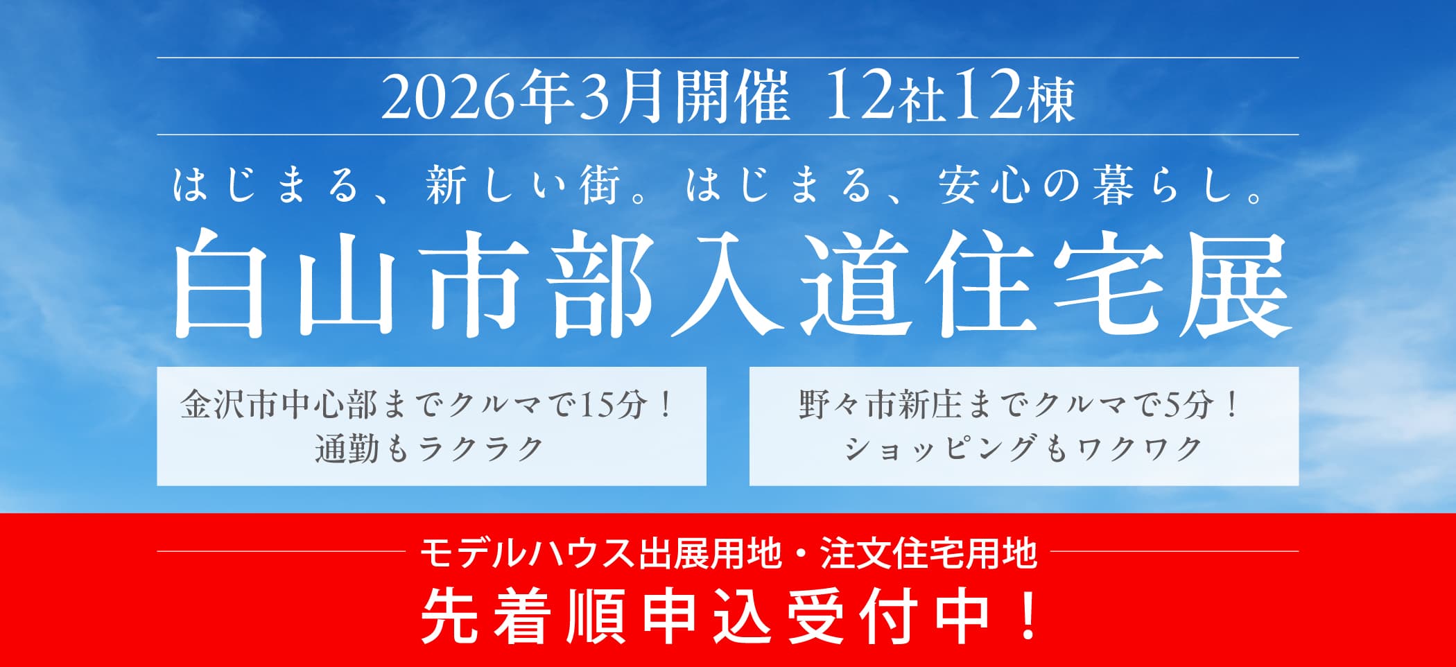 スライドイメージ