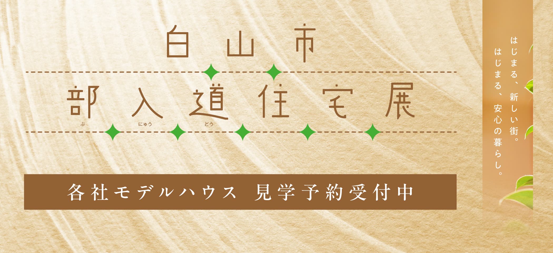 スライドイメージ