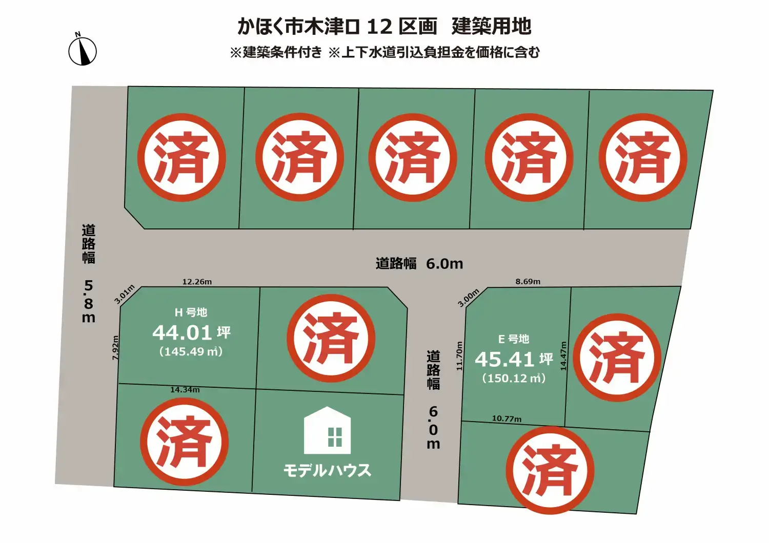 イベント情報