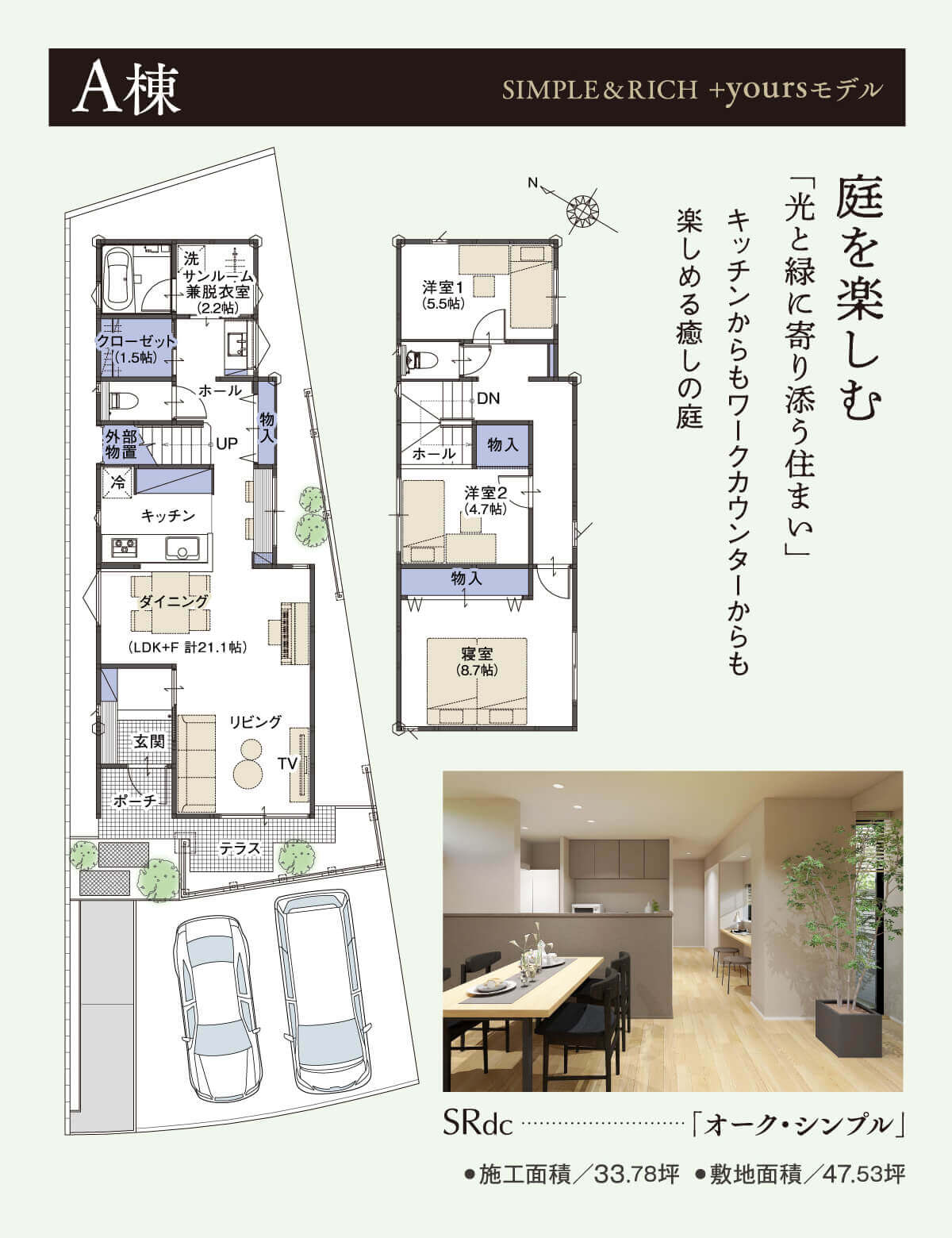 イベント情報