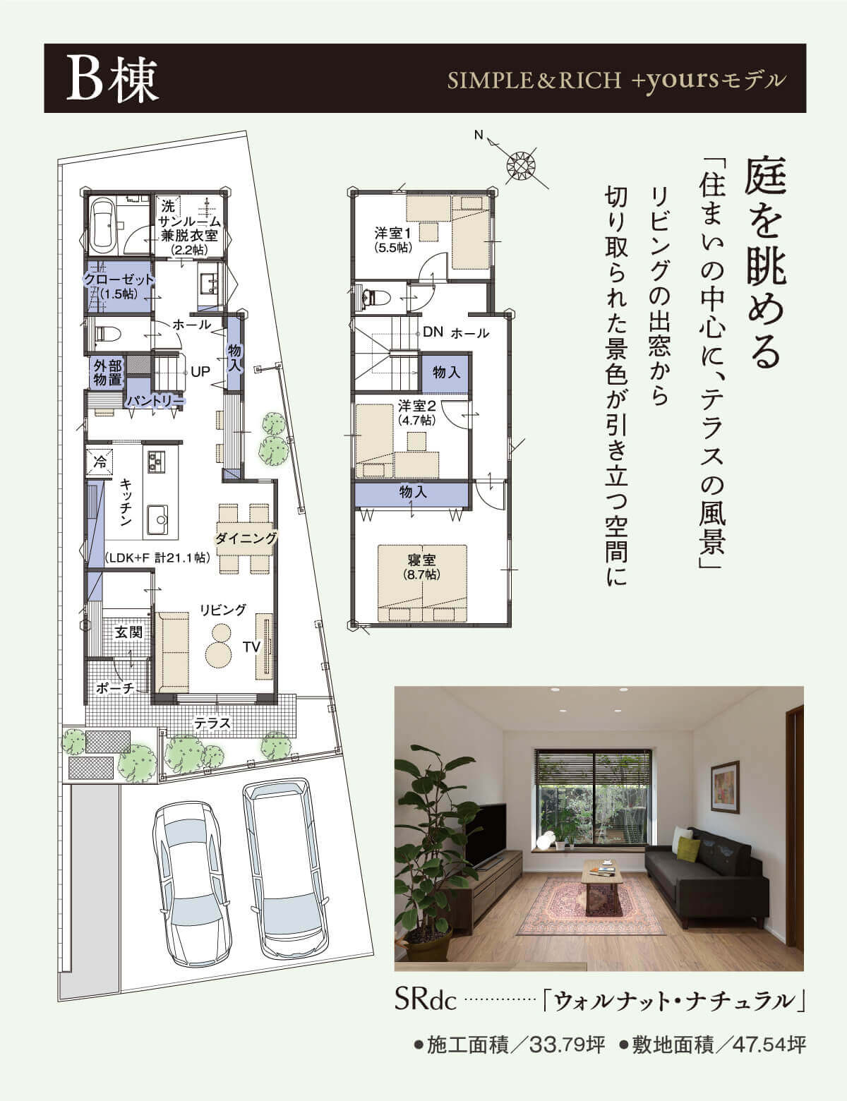 イベント情報