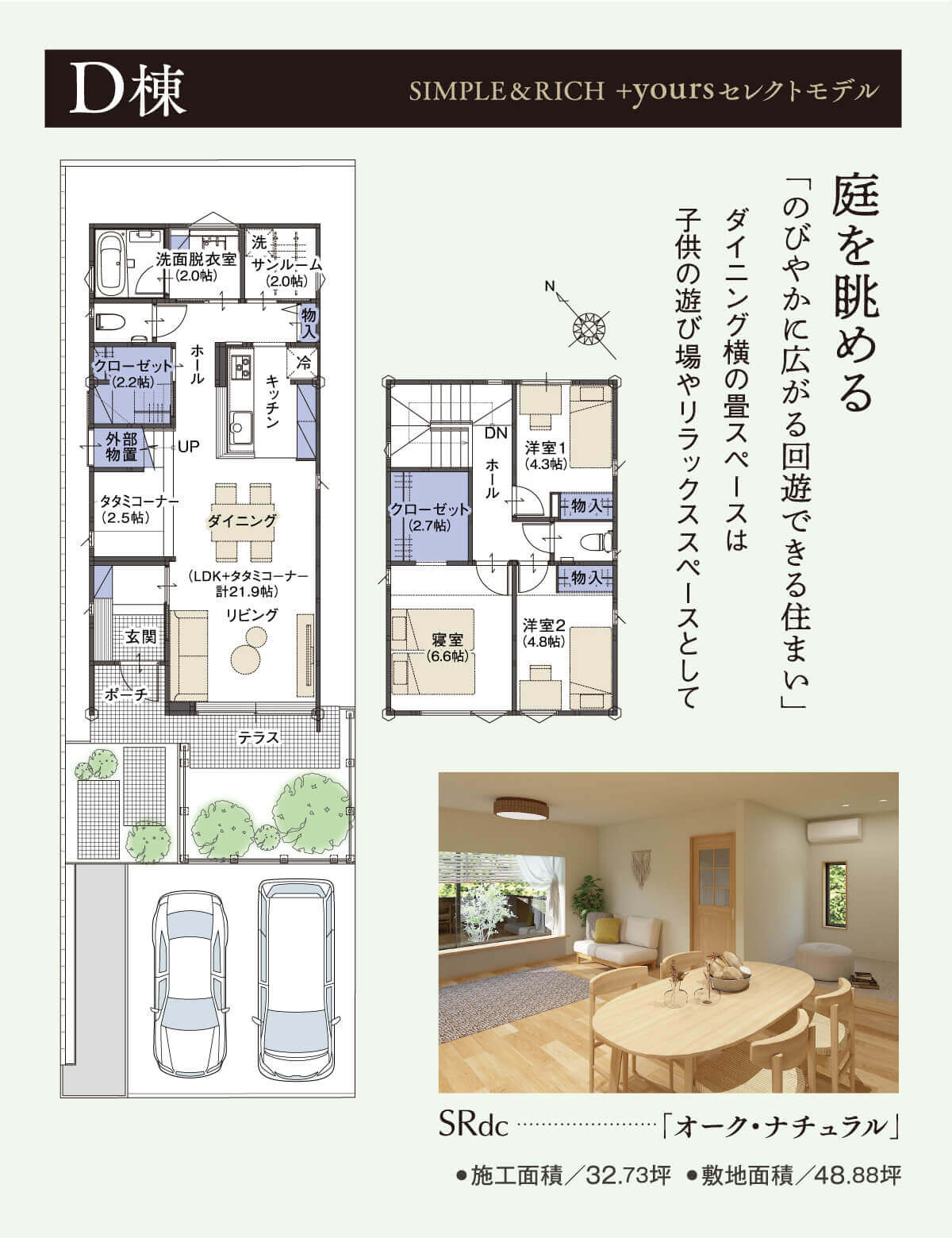 イベント情報