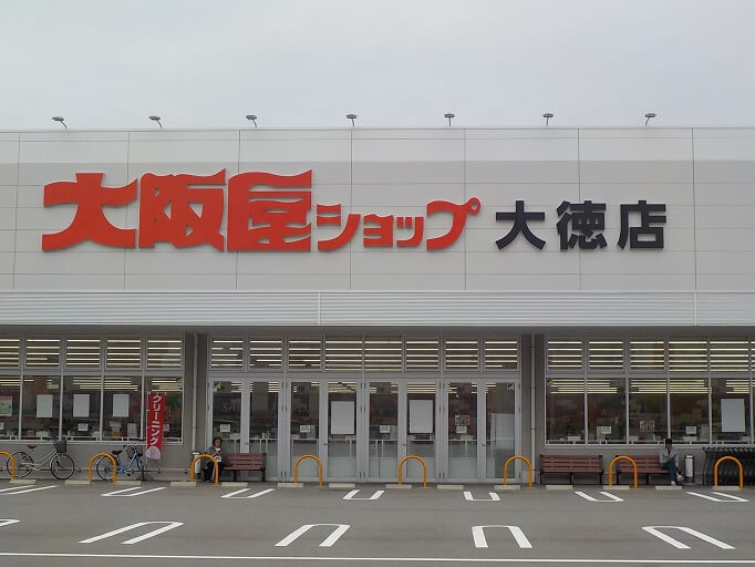 土地情報周辺環境