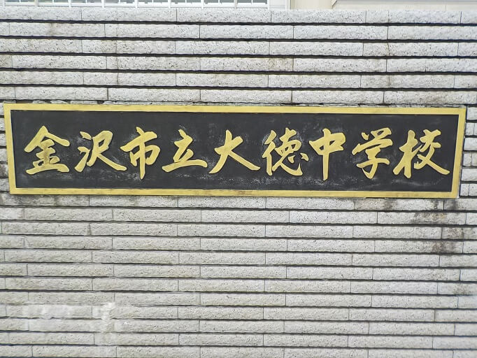 土地情報周辺環境