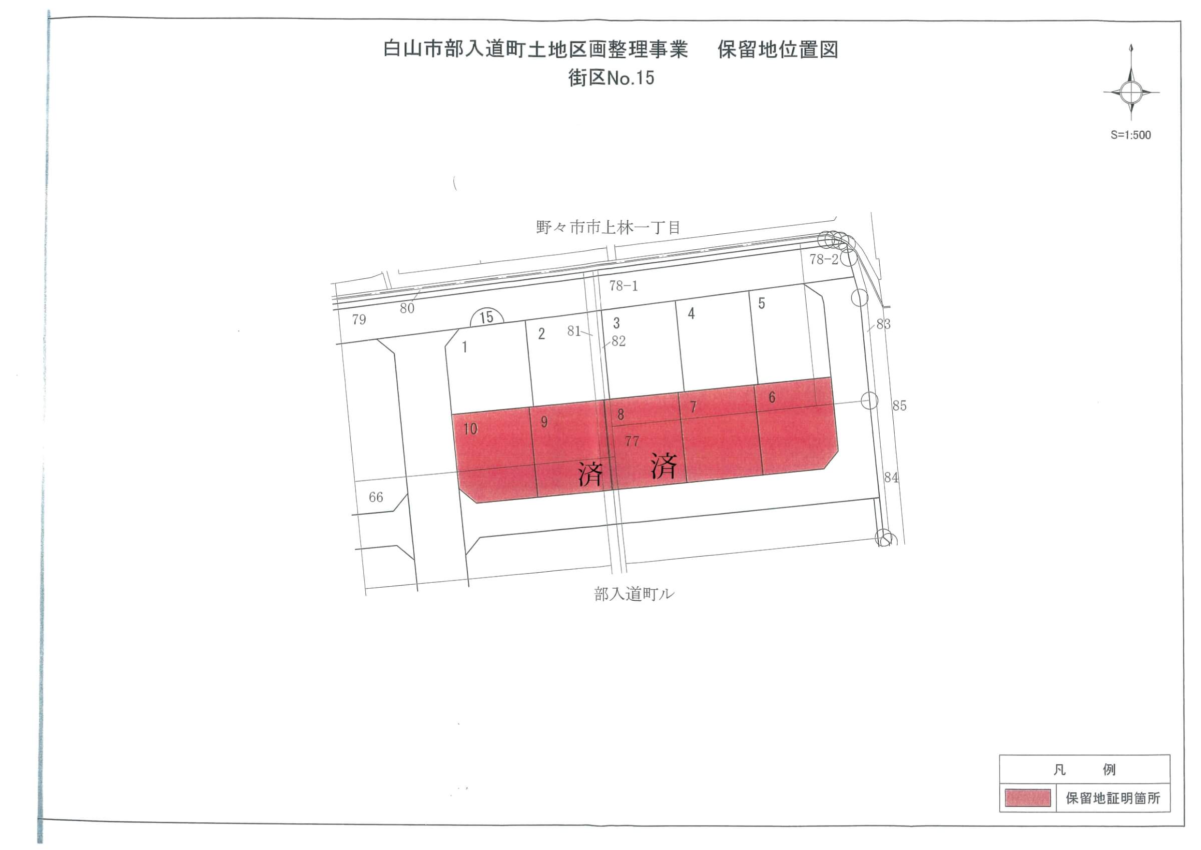 イベント情報