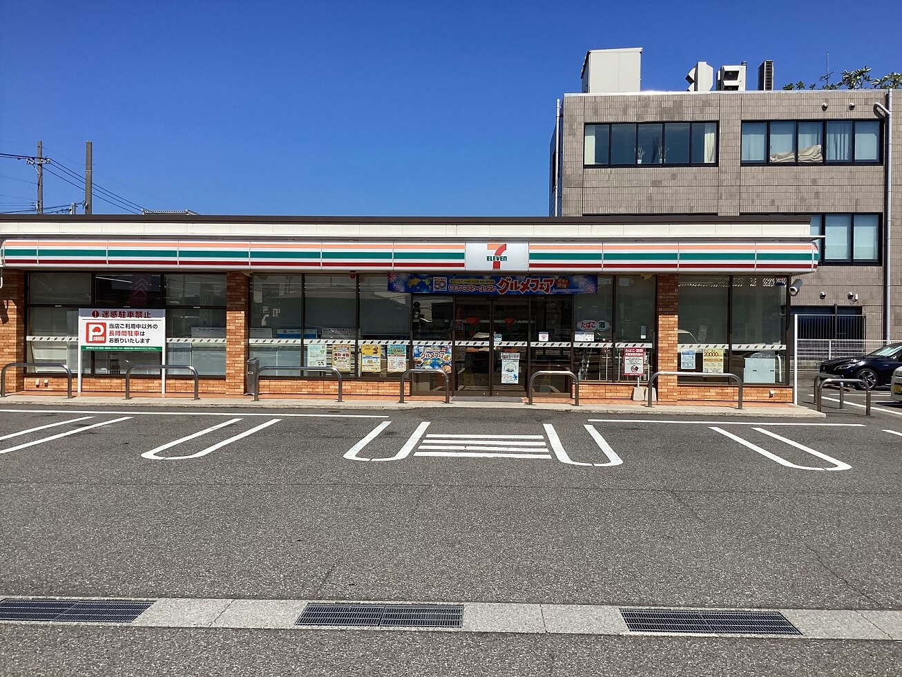 土地情報周辺環境