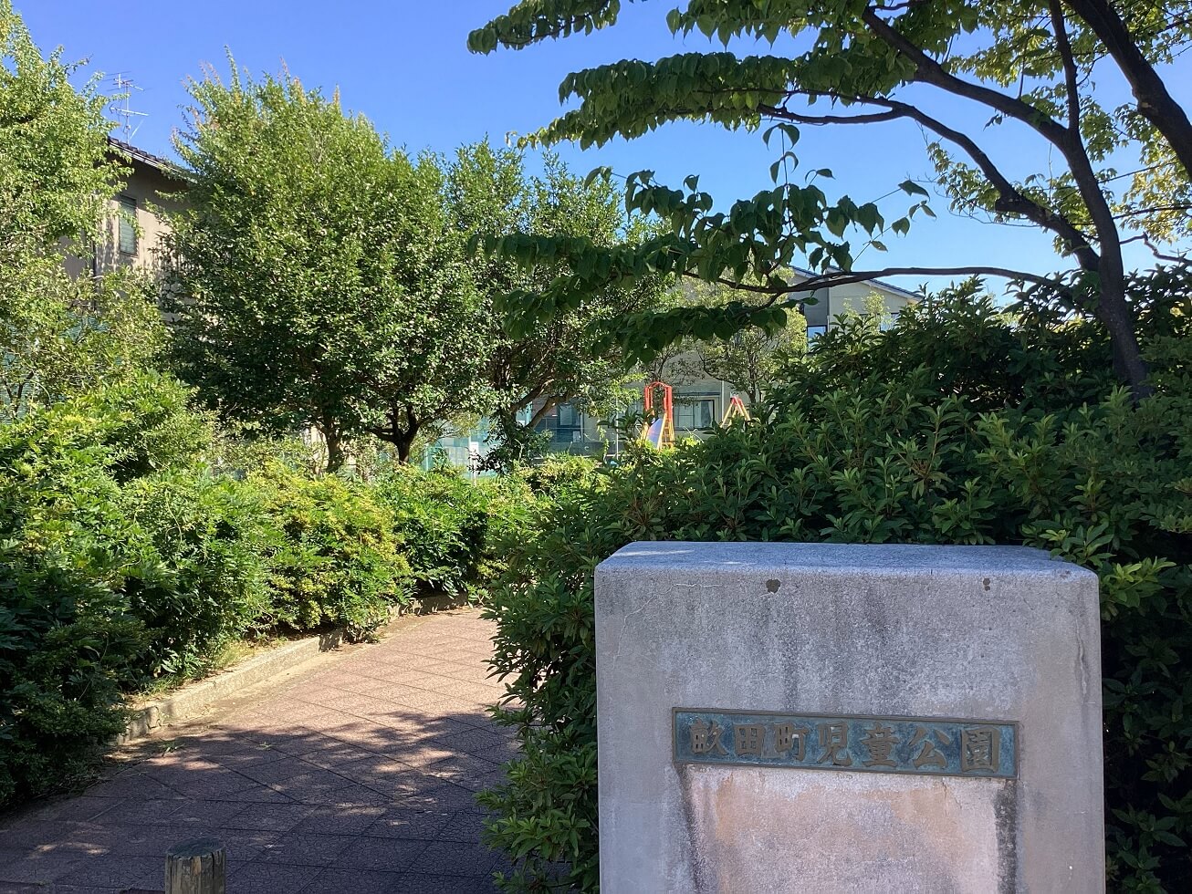 土地情報周辺環境