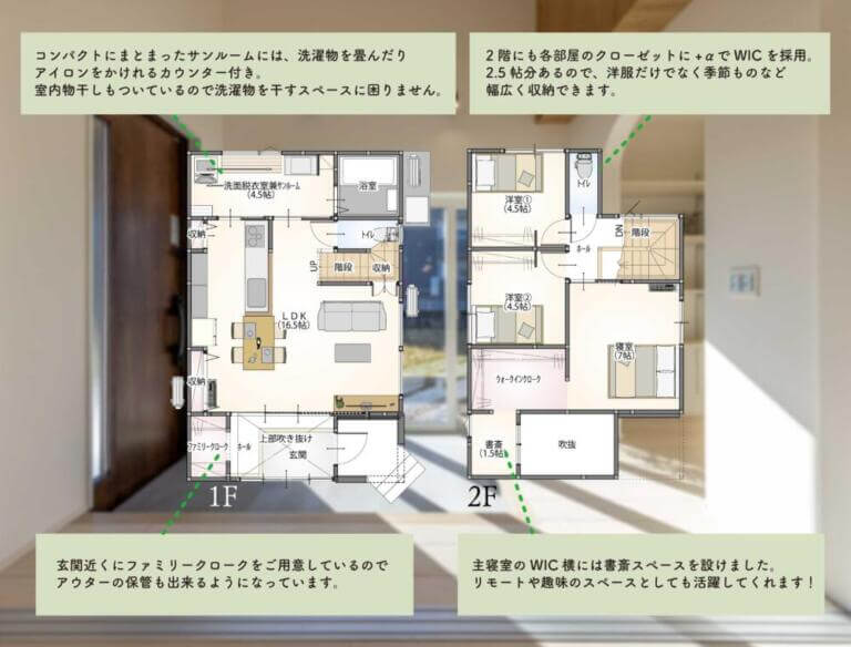 イベント情報