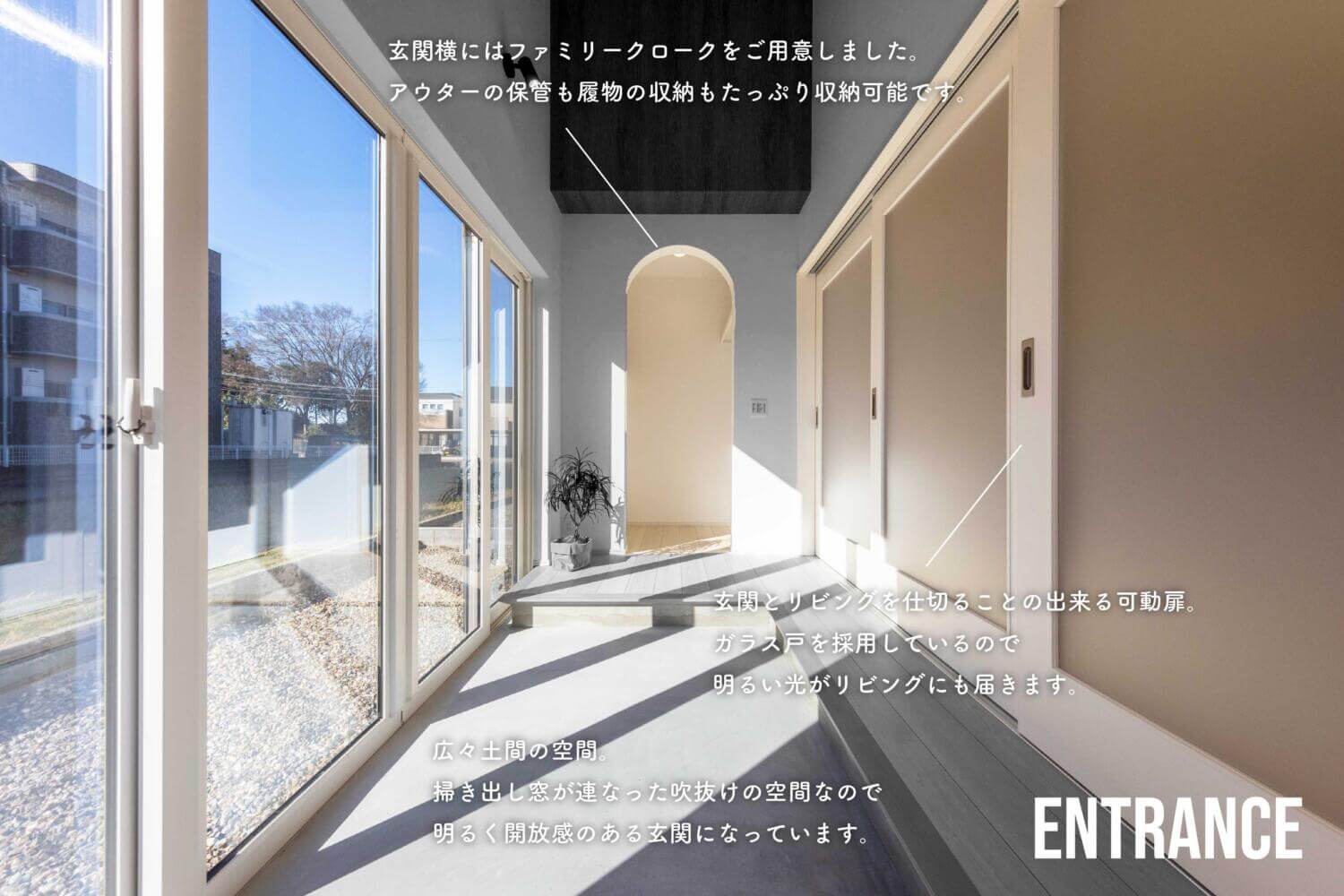 イベント情報