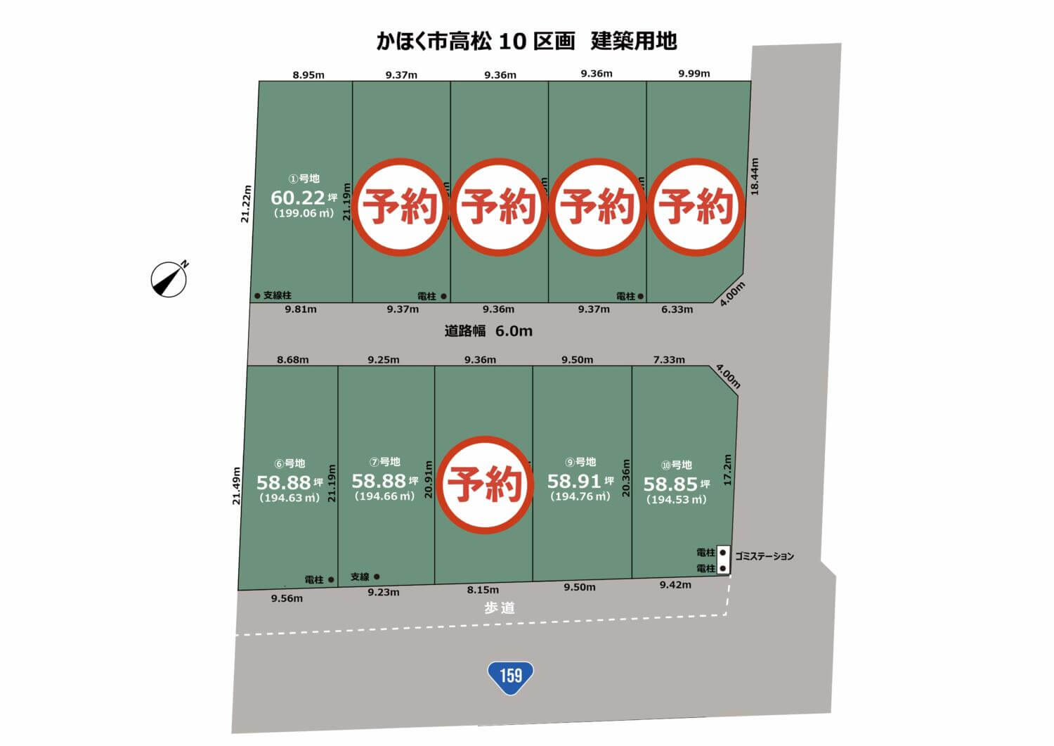 イベント情報