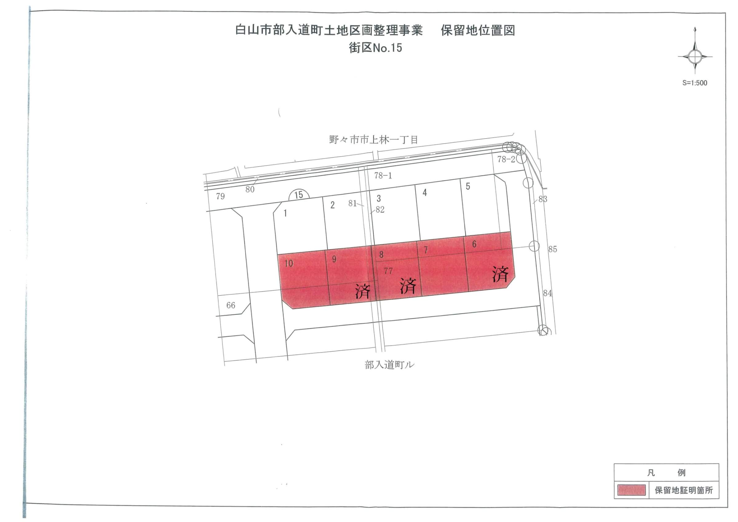 イベント情報