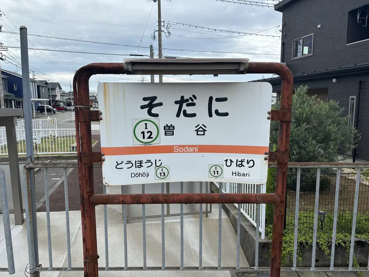 土地情報周辺環境
