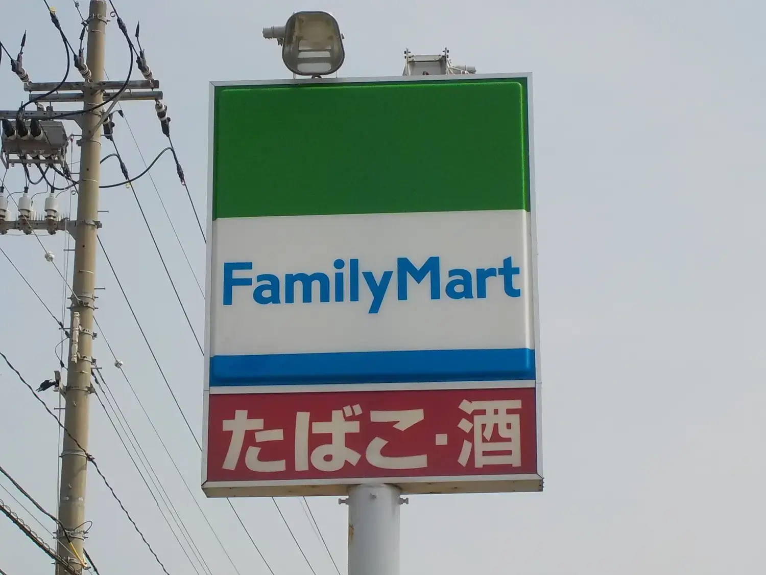 土地情報周辺環境