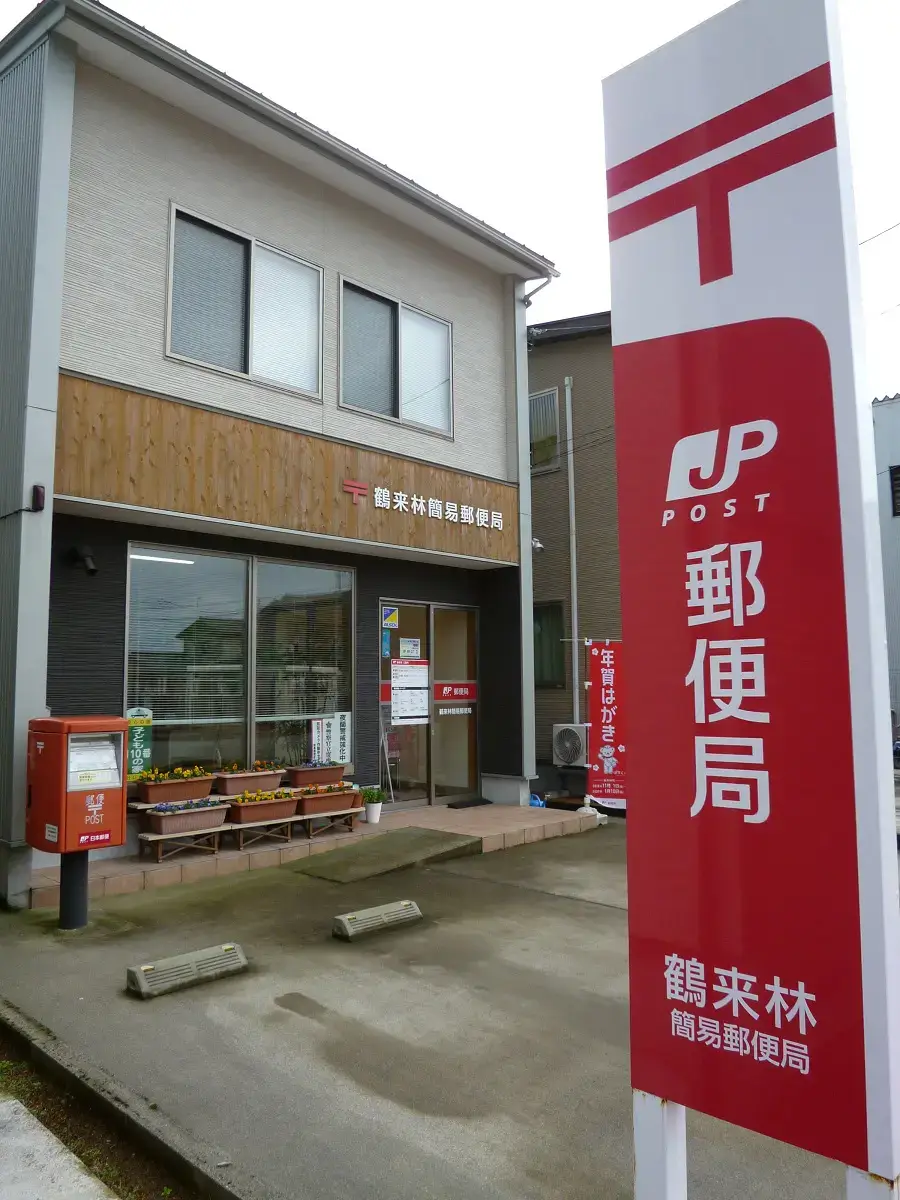 土地情報周辺環境