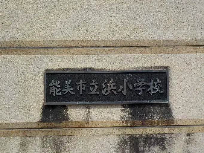 土地情報周辺環境