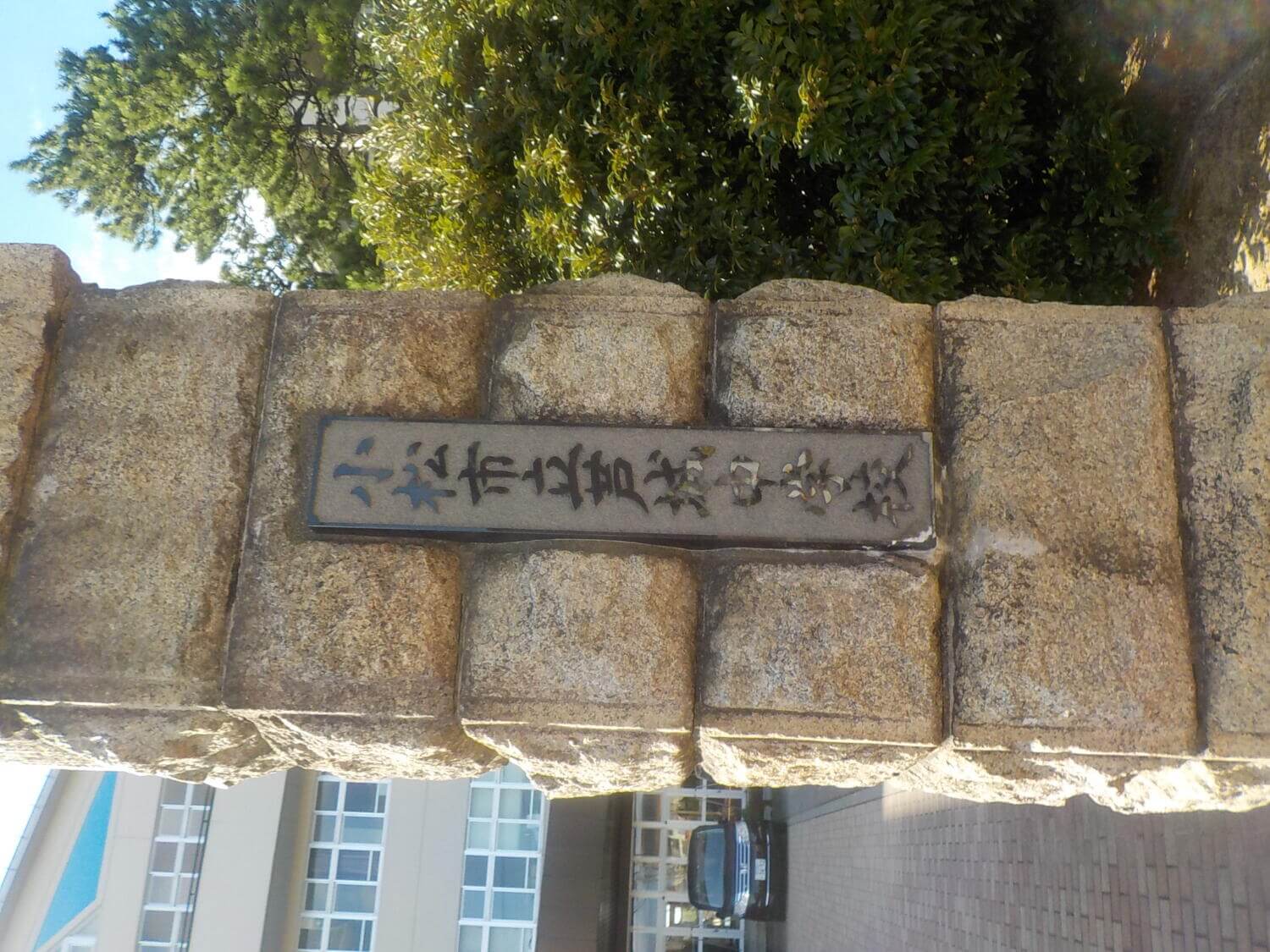 土地情報周辺環境
