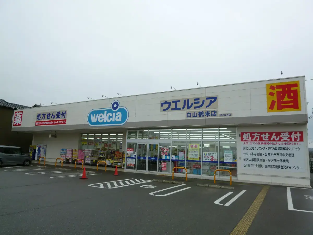 土地情報周辺環境