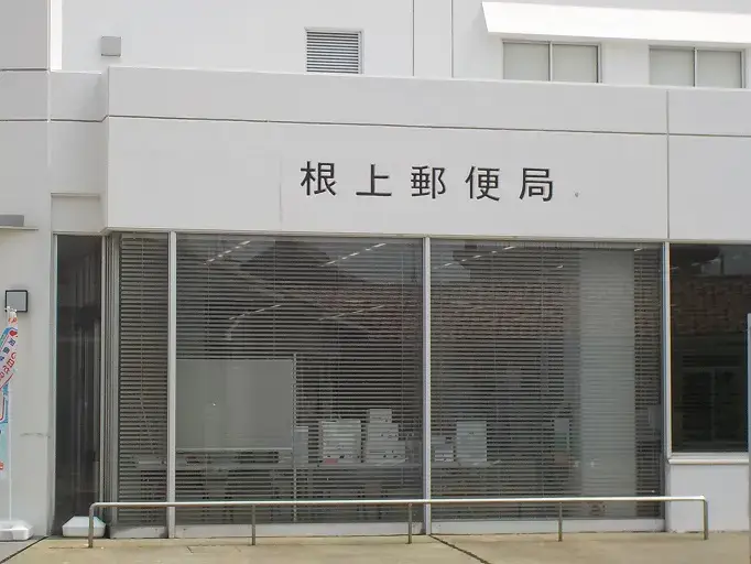 土地情報周辺環境