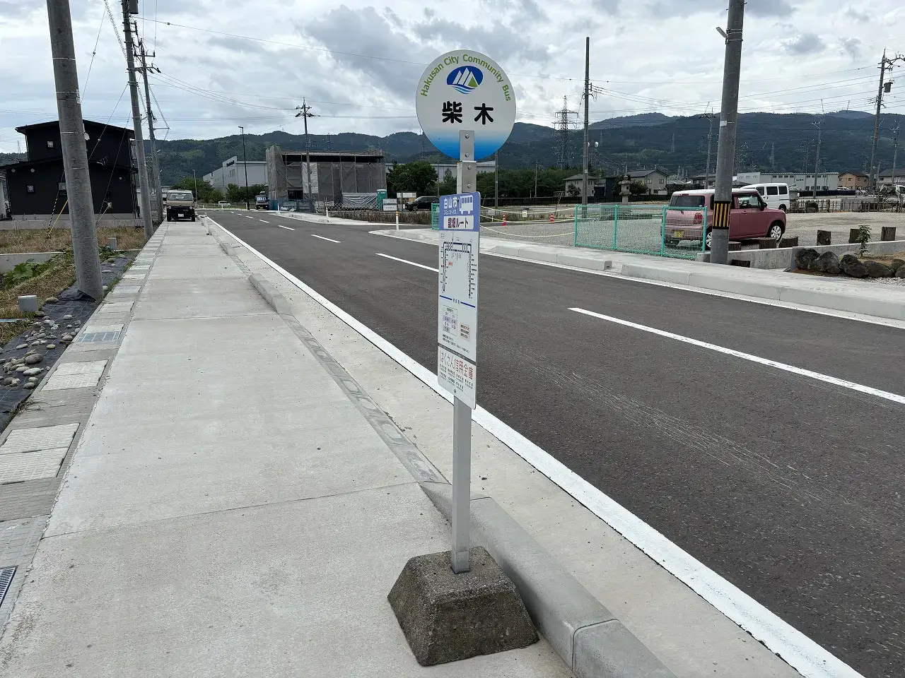 土地情報周辺環境
