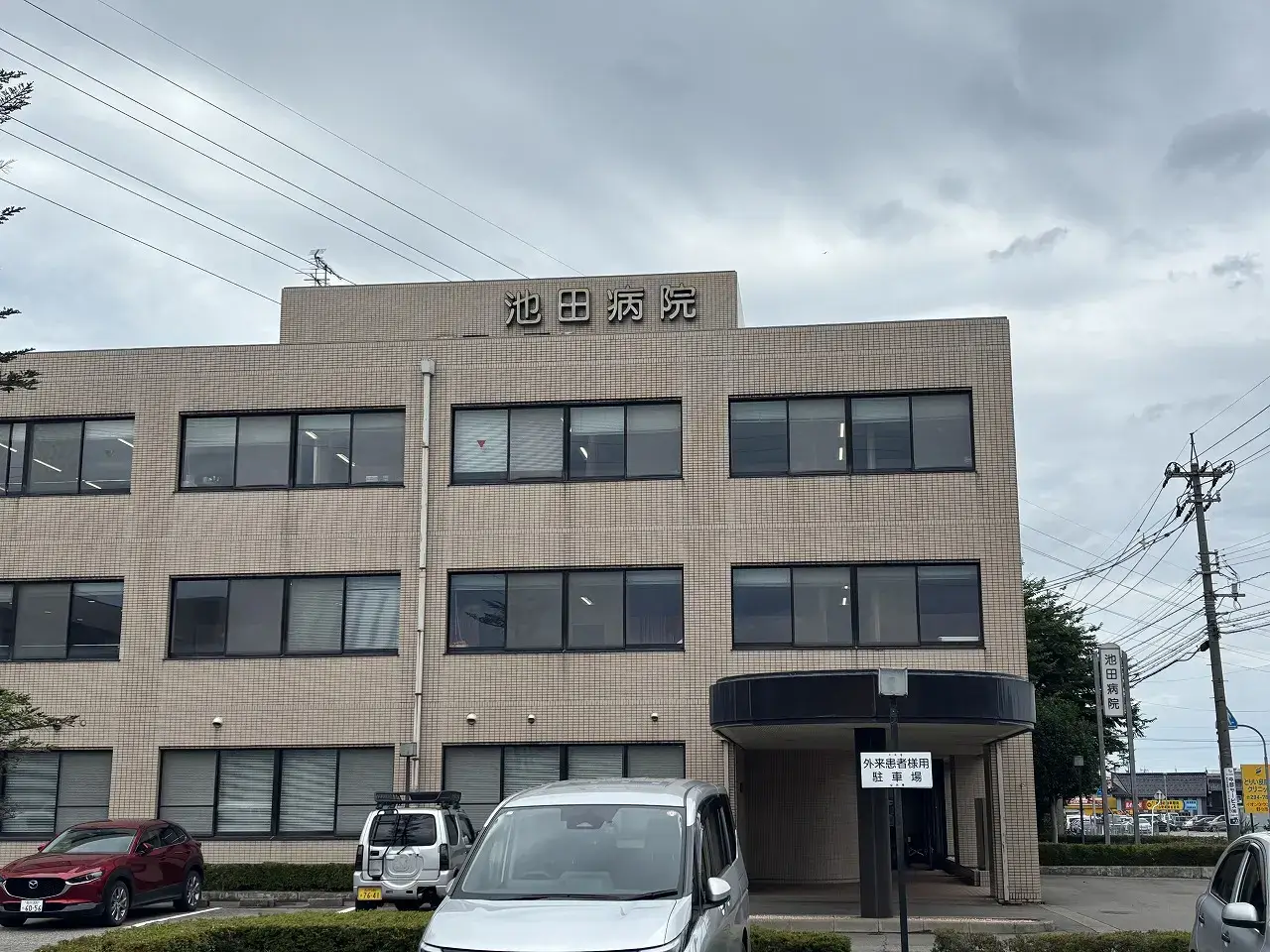 土地情報周辺環境