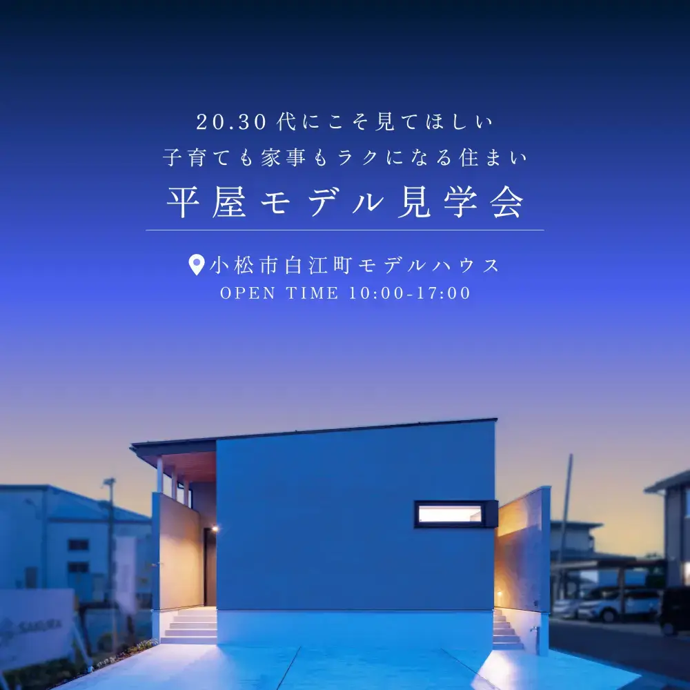 イベント情報