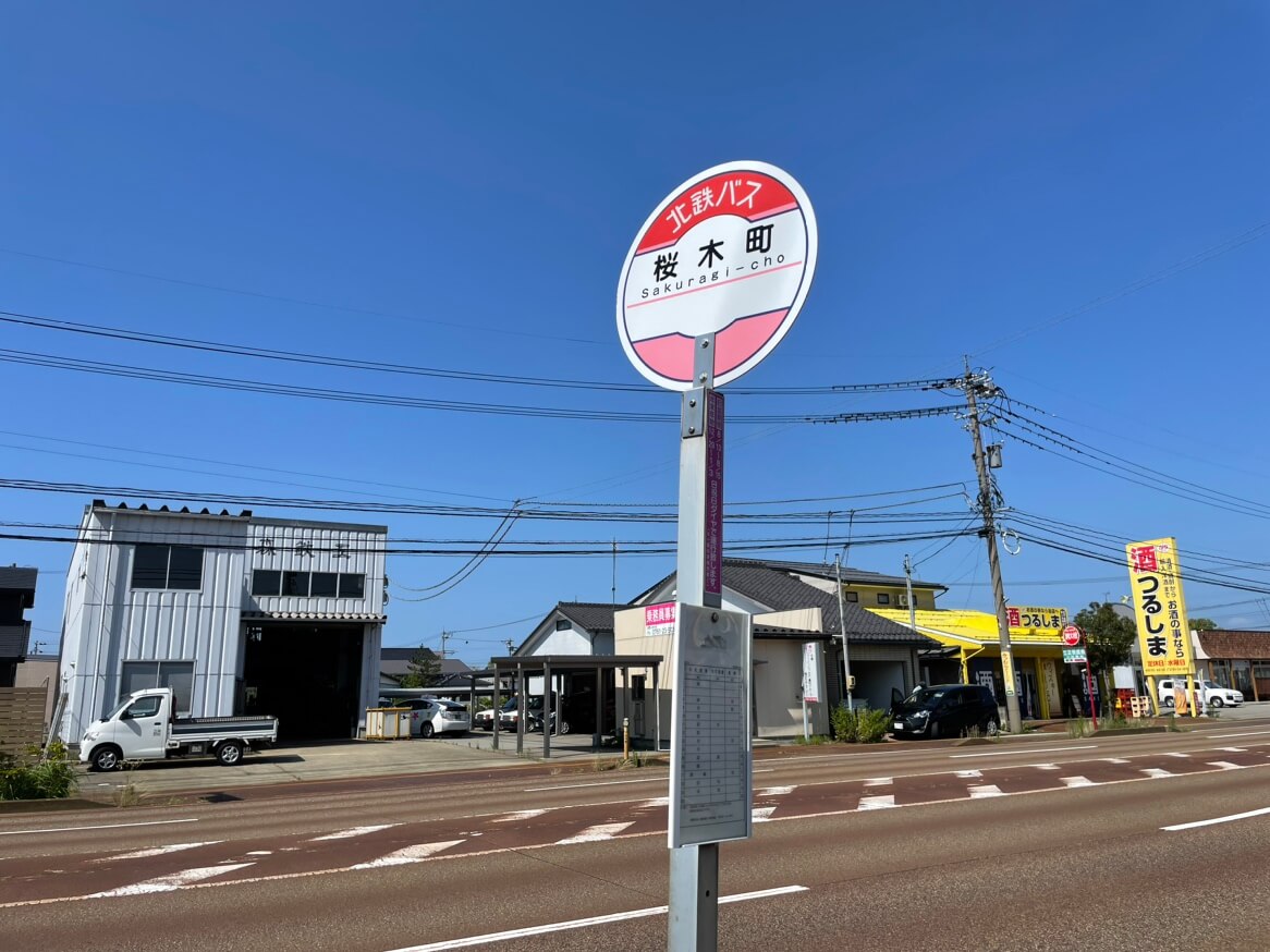 土地情報周辺環境