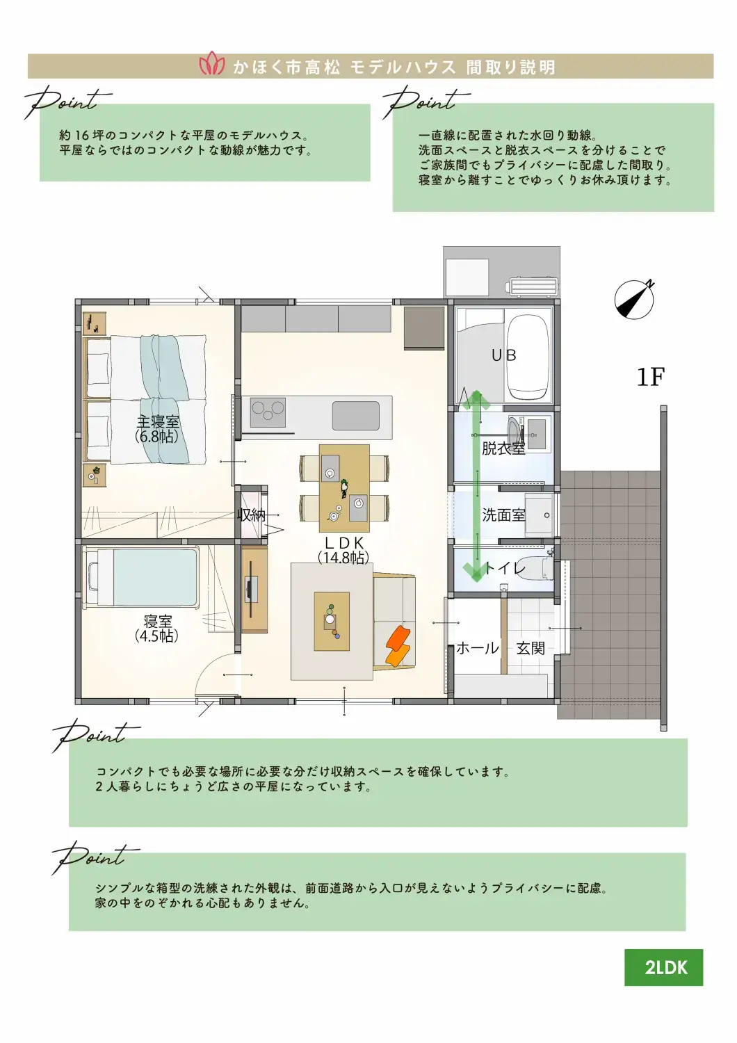 イベント情報
