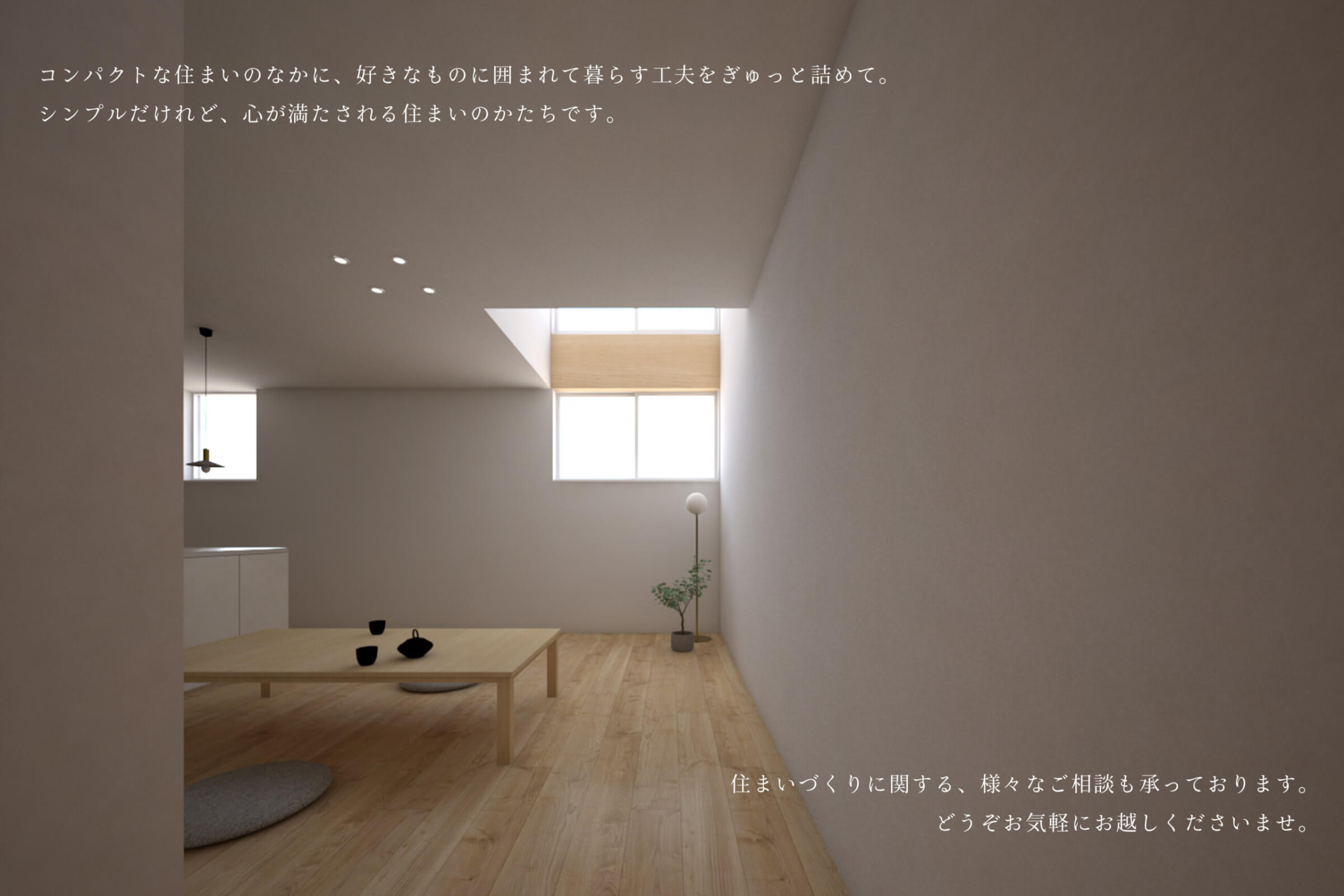 イベント情報