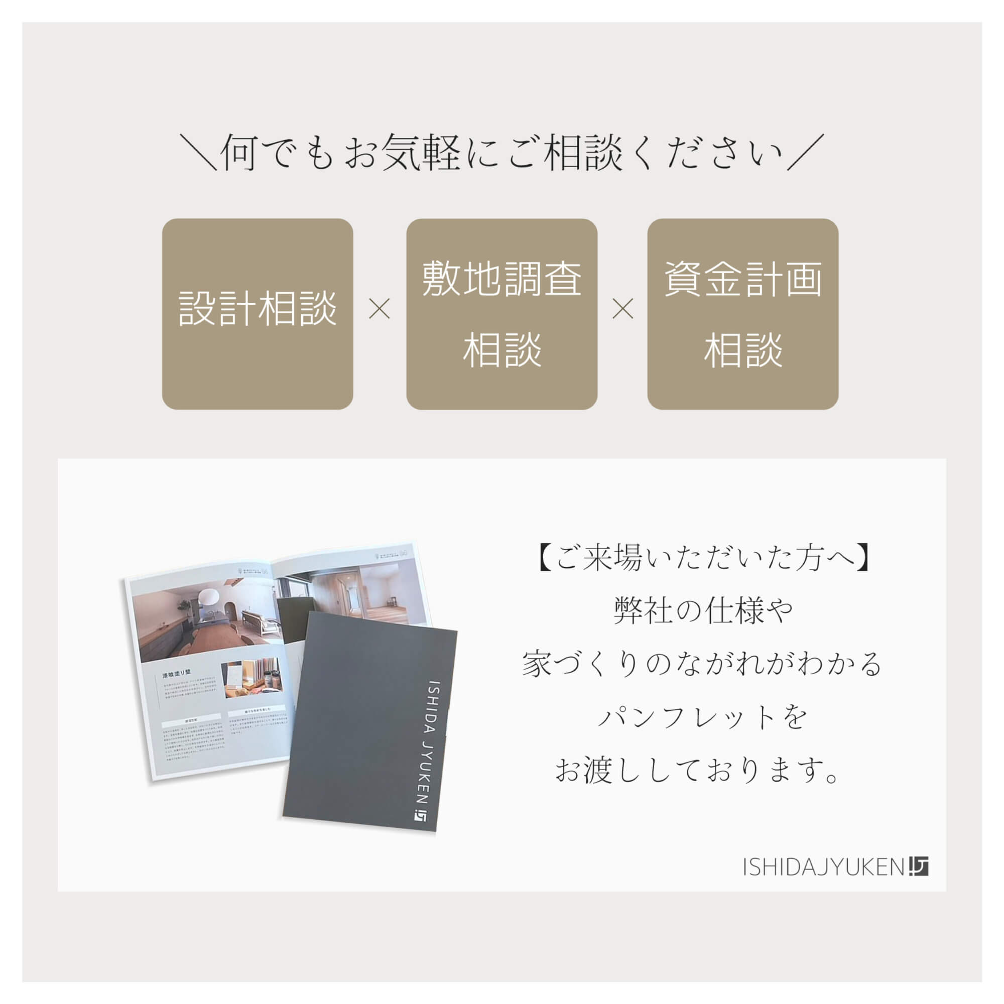 イベント情報