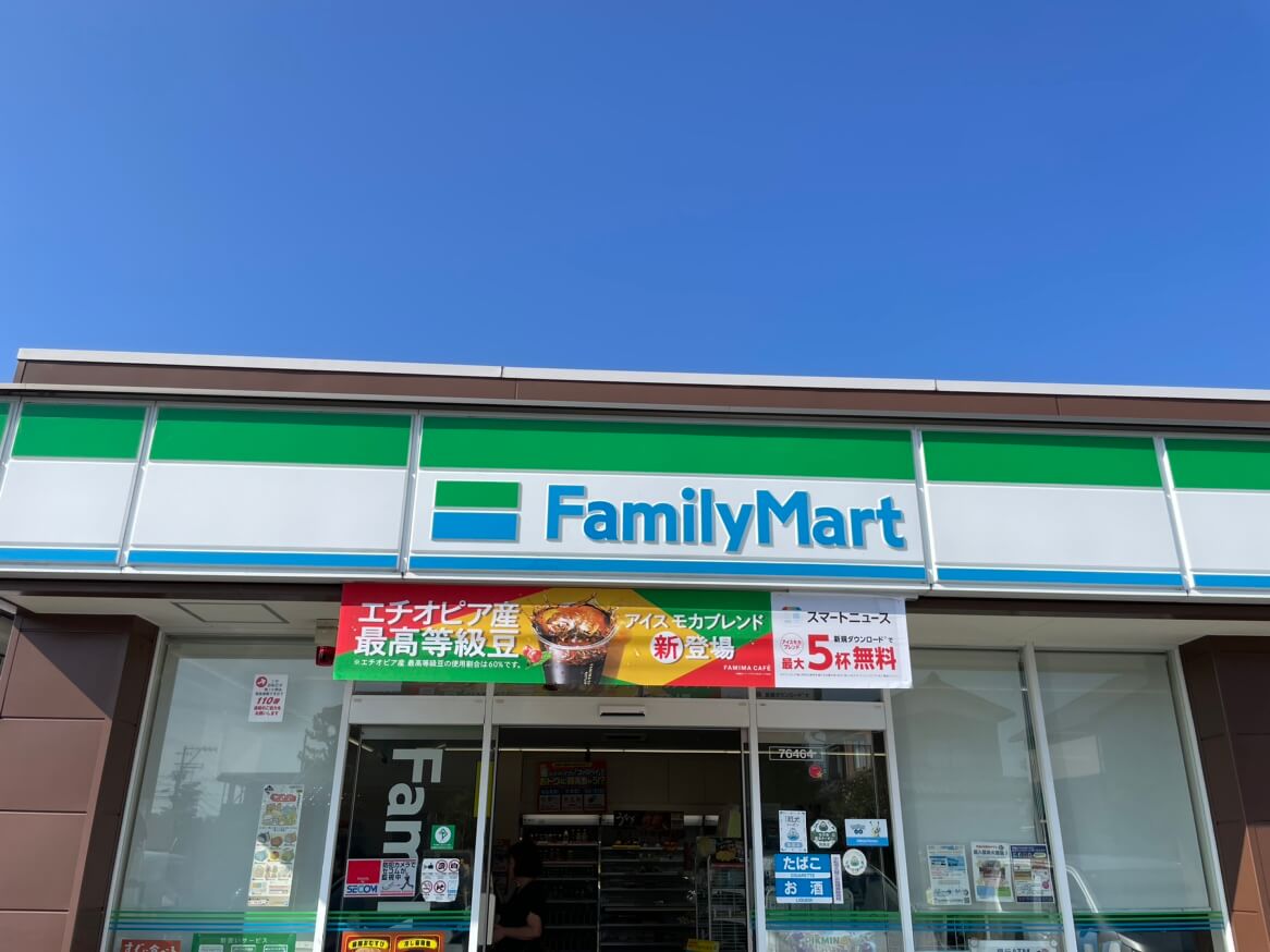土地情報周辺環境