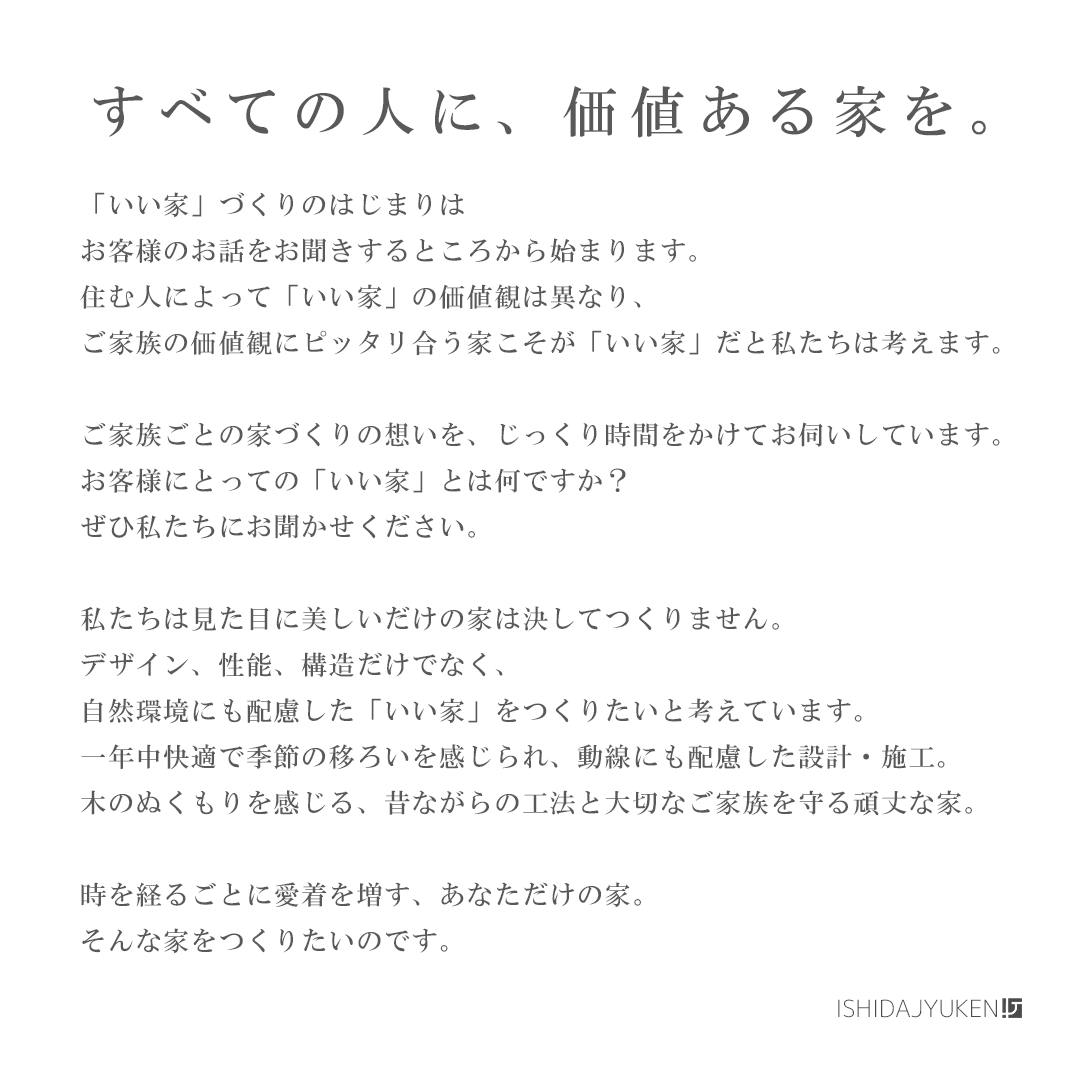 イベント情報