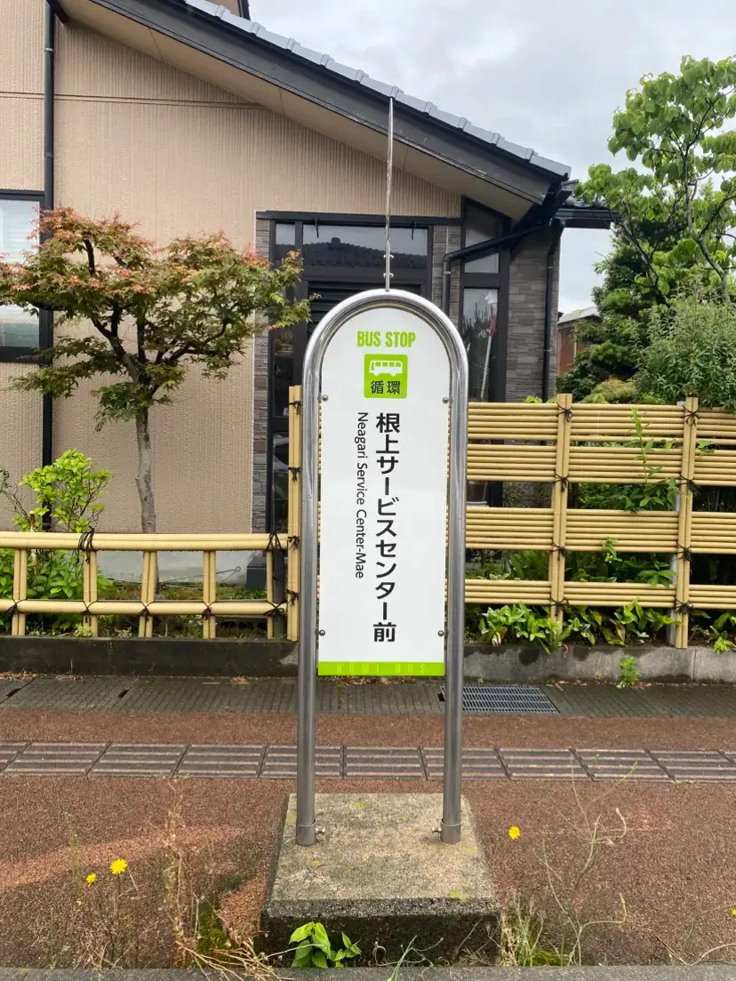 土地情報周辺環境