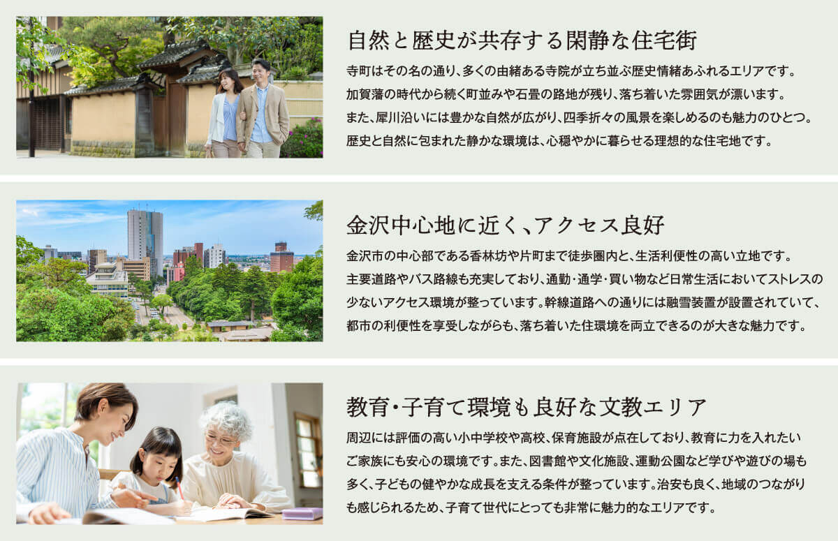 イベント情報