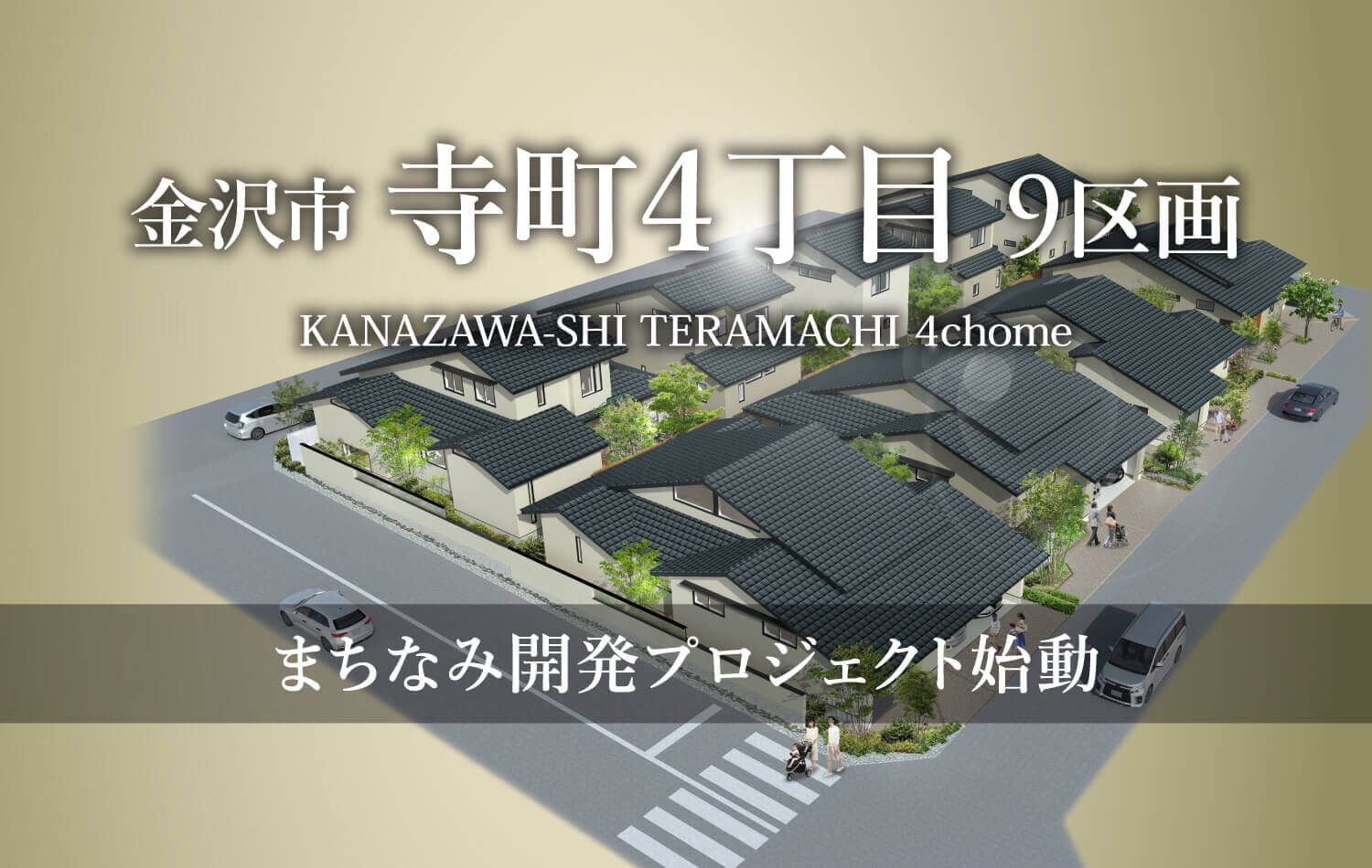 イベント情報